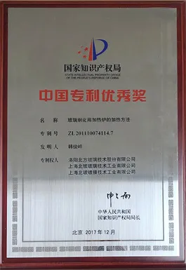 優秀獎