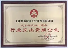 行業突出貢獻企業